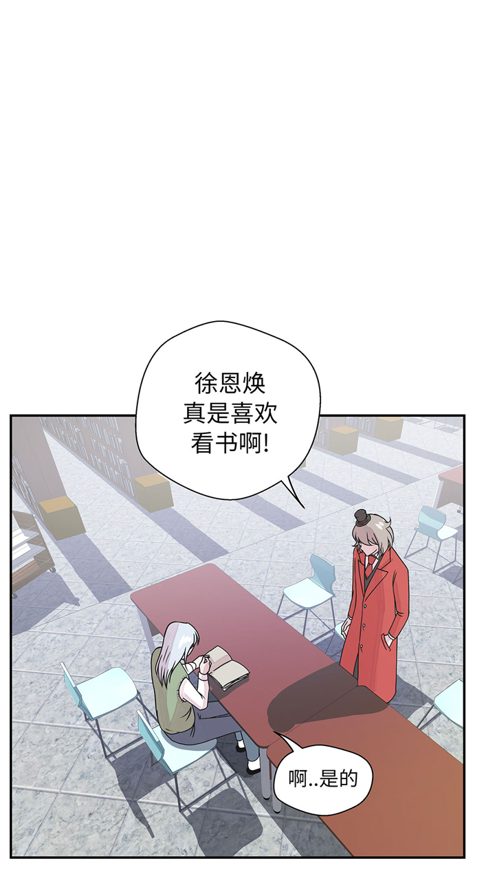 《奇妙的动物高中》漫画最新章节第62章：经费不足免费下拉式在线观看章节第【19】张图片