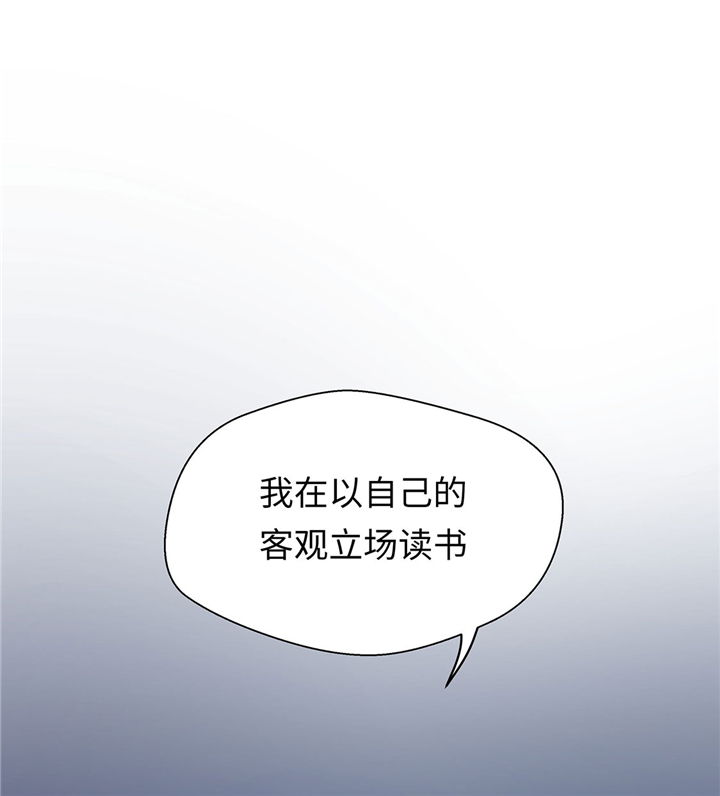 《奇妙的动物高中》漫画最新章节第62章：经费不足免费下拉式在线观看章节第【7】张图片