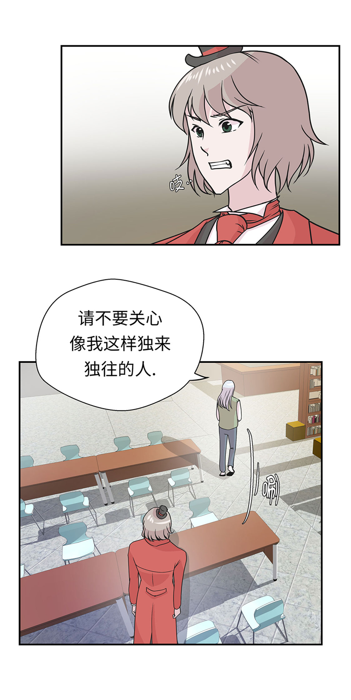 《奇妙的动物高中》漫画最新章节第62章：经费不足免费下拉式在线观看章节第【4】张图片