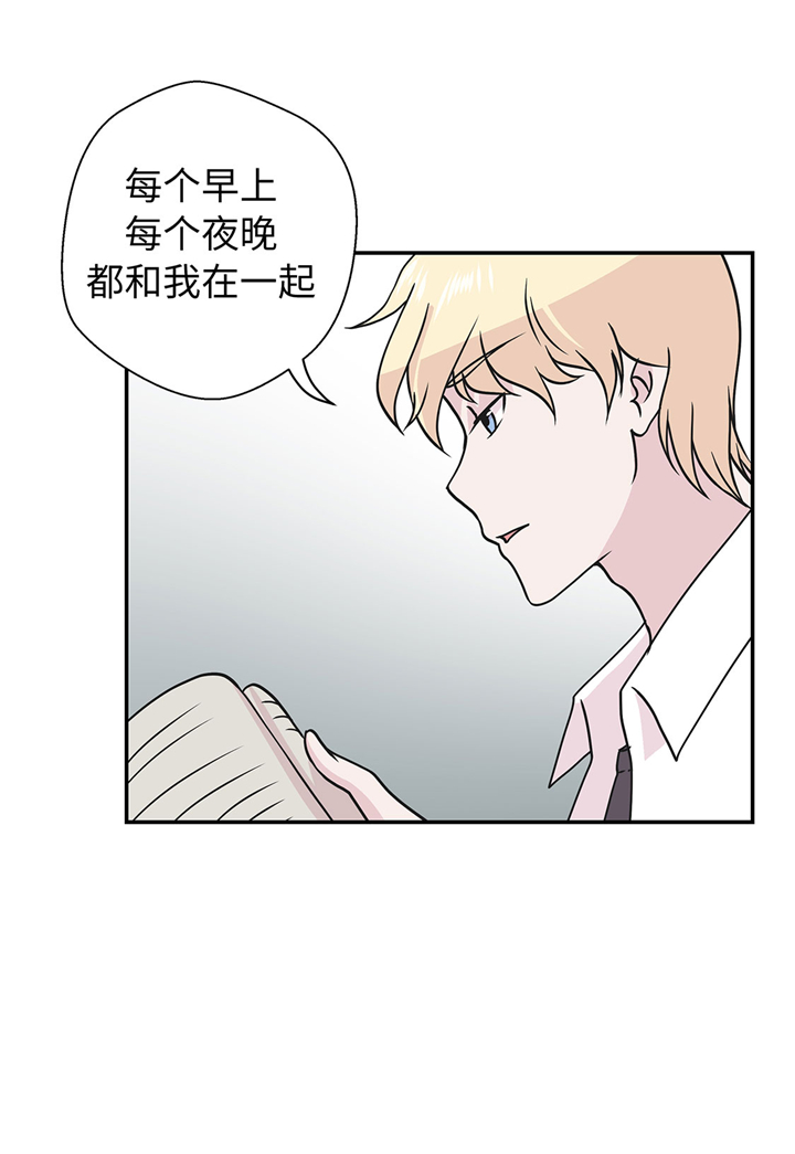 《奇妙的动物高中》漫画最新章节第63章：更进一步免费下拉式在线观看章节第【15】张图片