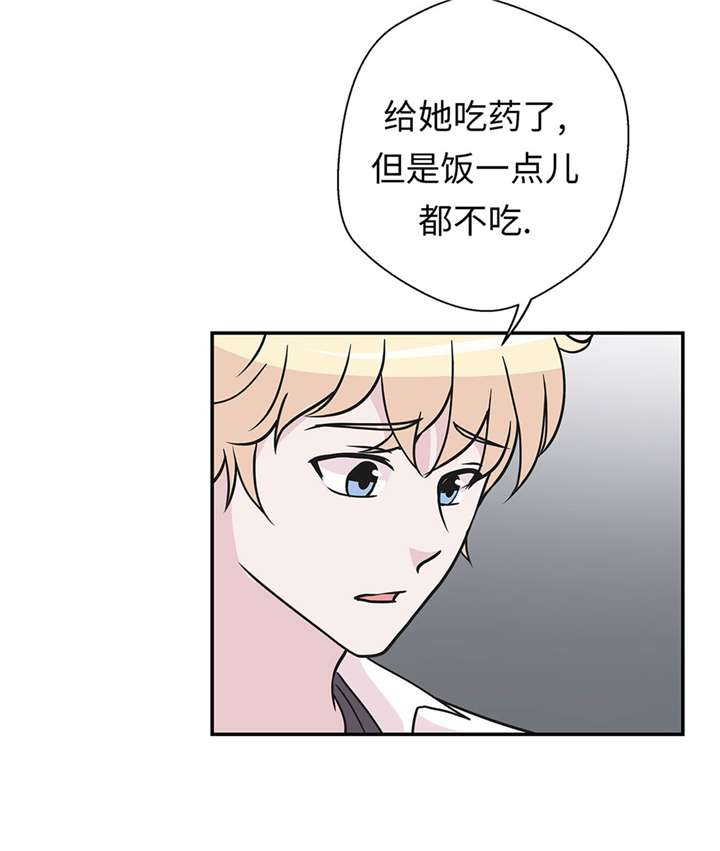 《奇妙的动物高中》漫画最新章节第63章：更进一步免费下拉式在线观看章节第【20】张图片