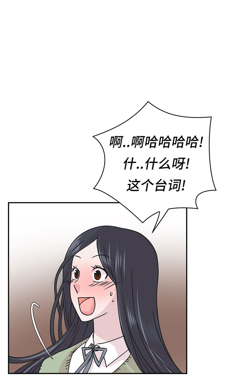 《奇妙的动物高中》漫画最新章节第63章：更进一步免费下拉式在线观看章节第【11】张图片