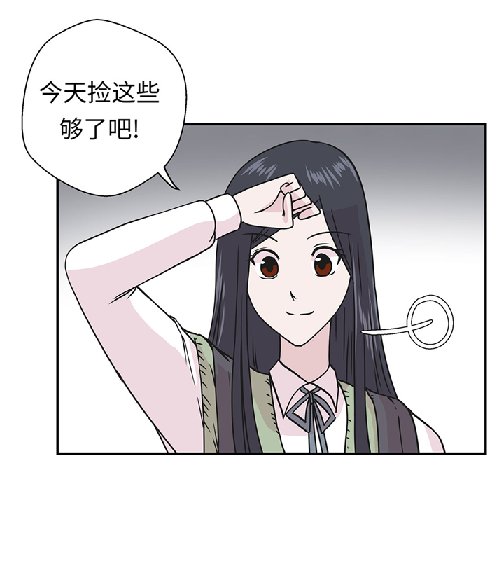 《奇妙的动物高中》漫画最新章节第63章：更进一步免费下拉式在线观看章节第【23】张图片