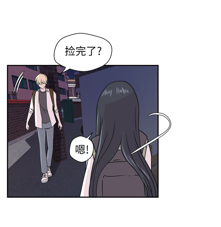 《奇妙的动物高中》漫画最新章节第63章：更进一步免费下拉式在线观看章节第【22】张图片