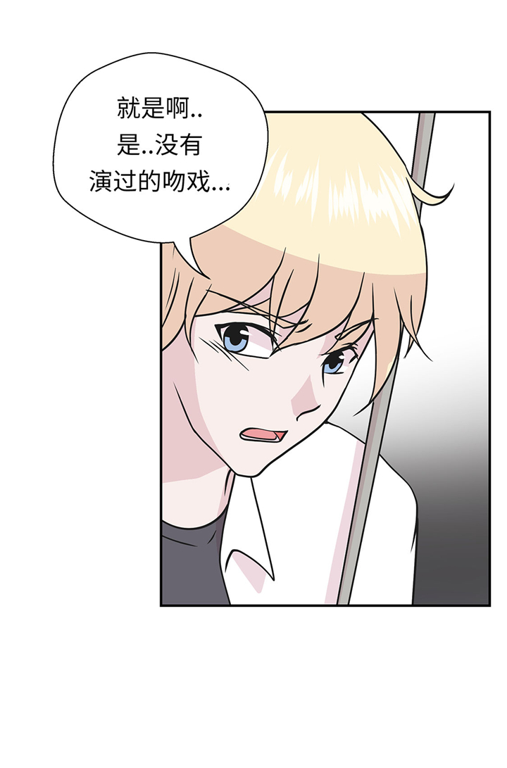 《奇妙的动物高中》漫画最新章节第63章：更进一步免费下拉式在线观看章节第【7】张图片