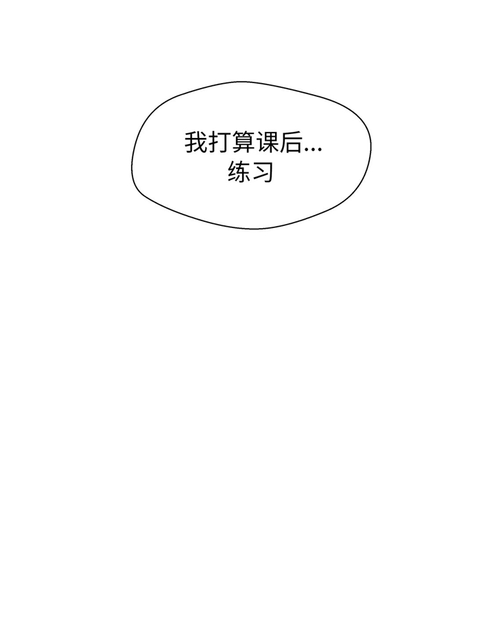 《奇妙的动物高中》漫画最新章节第63章：更进一步免费下拉式在线观看章节第【26】张图片