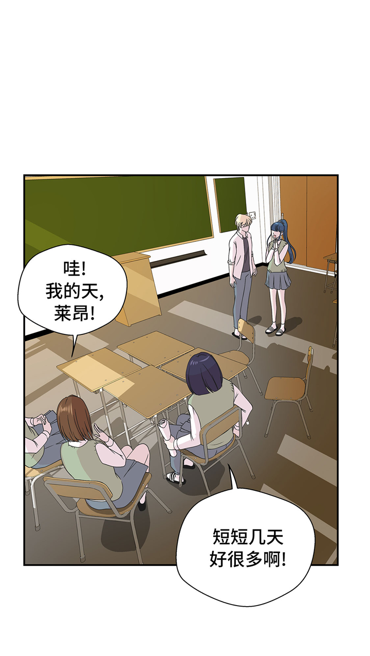 《奇妙的动物高中》漫画最新章节第64章：垒起来免费下拉式在线观看章节第【29】张图片