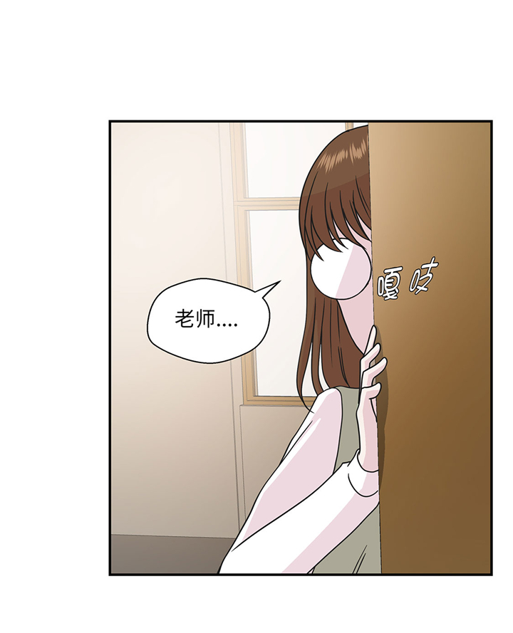 《奇妙的动物高中》漫画最新章节第64章：垒起来免费下拉式在线观看章节第【1】张图片