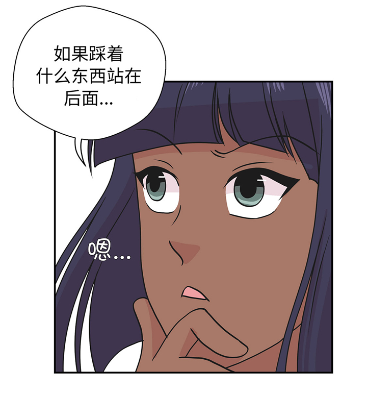 《奇妙的动物高中》漫画最新章节第64章：垒起来免费下拉式在线观看章节第【8】张图片