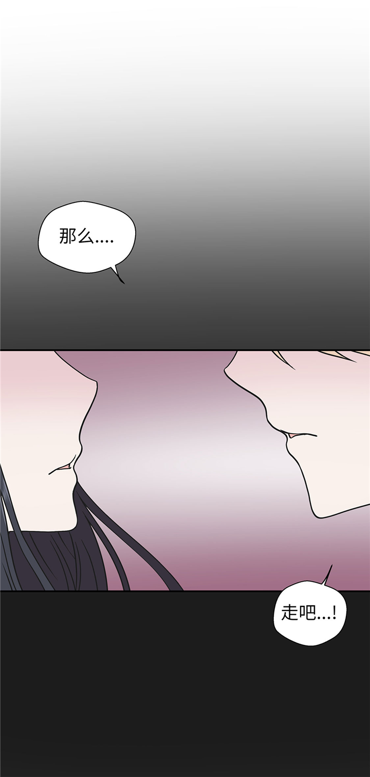 《奇妙的动物高中》漫画最新章节第64章：垒起来免费下拉式在线观看章节第【23】张图片