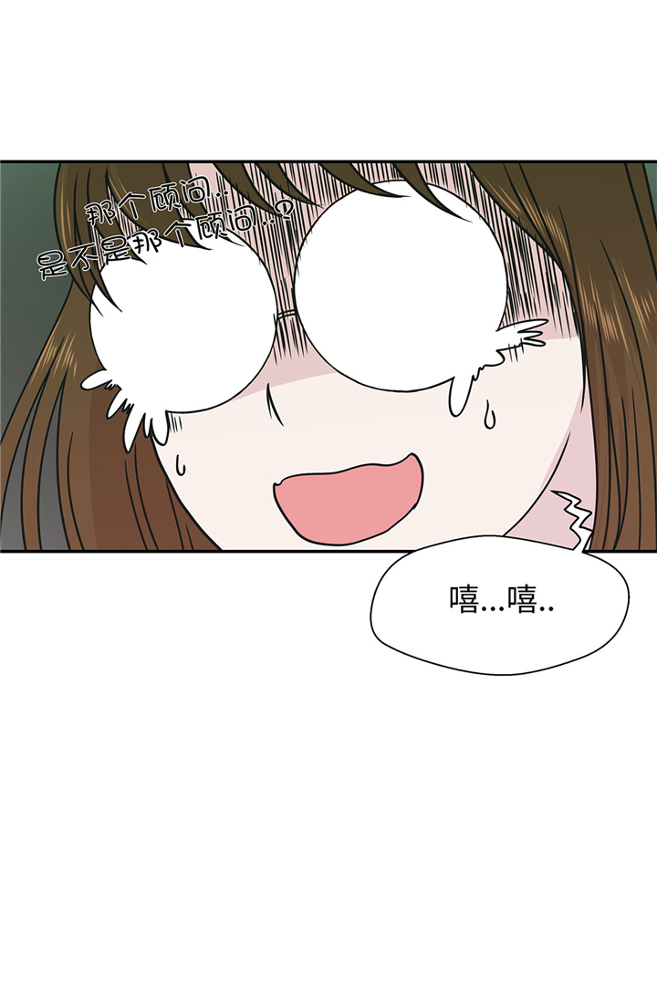 《奇妙的动物高中》漫画最新章节第65章：舞台免费下拉式在线观看章节第【25】张图片