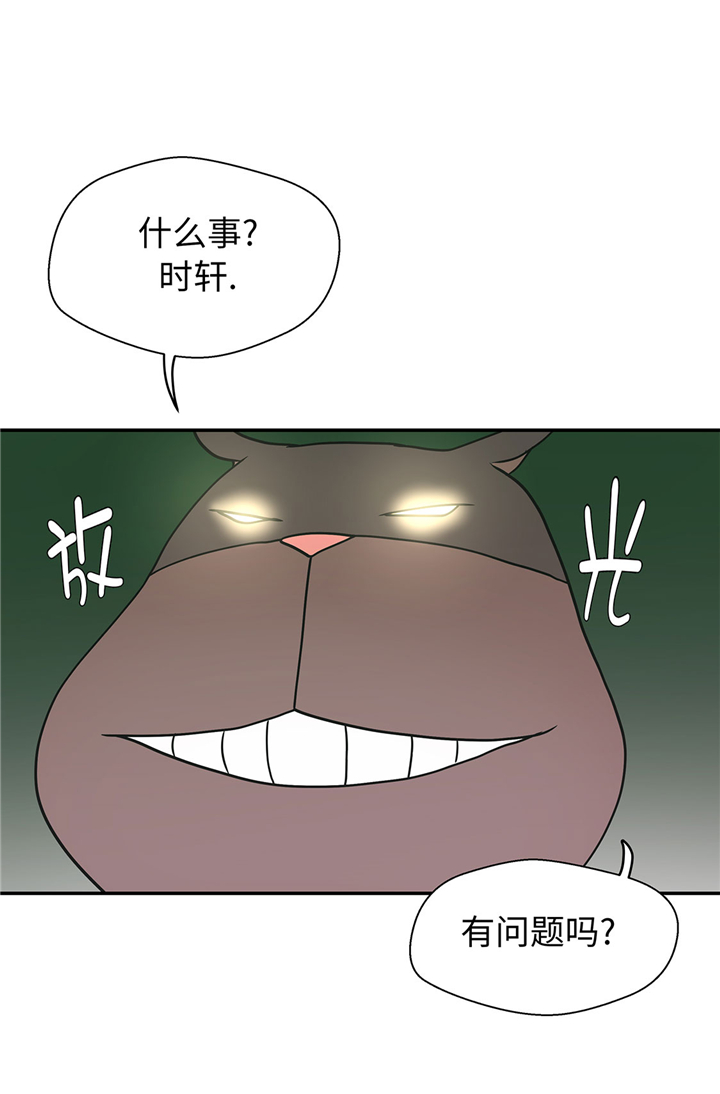 《奇妙的动物高中》漫画最新章节第65章：舞台免费下拉式在线观看章节第【26】张图片