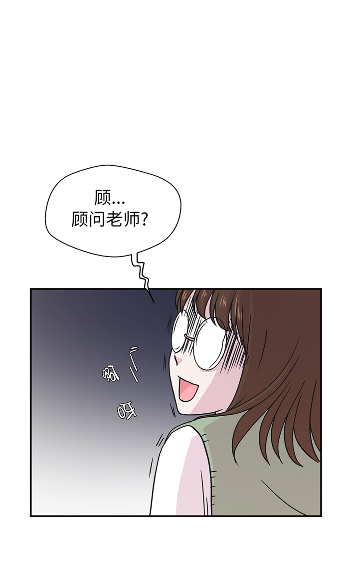 《奇妙的动物高中》漫画最新章节第65章：舞台免费下拉式在线观看章节第【27】张图片