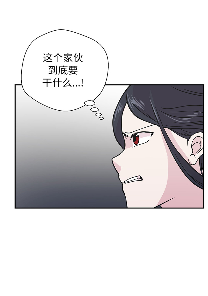 《奇妙的动物高中》漫画最新章节第67章：摔倒免费下拉式在线观看章节第【21】张图片