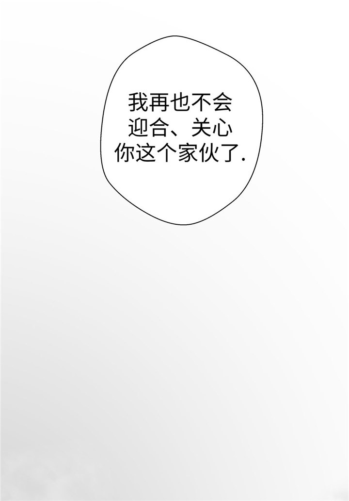 《奇妙的动物高中》漫画最新章节第67章：摔倒免费下拉式在线观看章节第【7】张图片