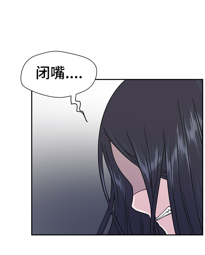 《奇妙的动物高中》漫画最新章节第67章：摔倒免费下拉式在线观看章节第【11】张图片