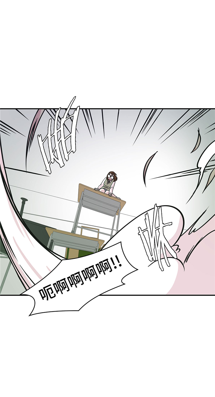 《奇妙的动物高中》漫画最新章节第67章：摔倒免费下拉式在线观看章节第【26】张图片