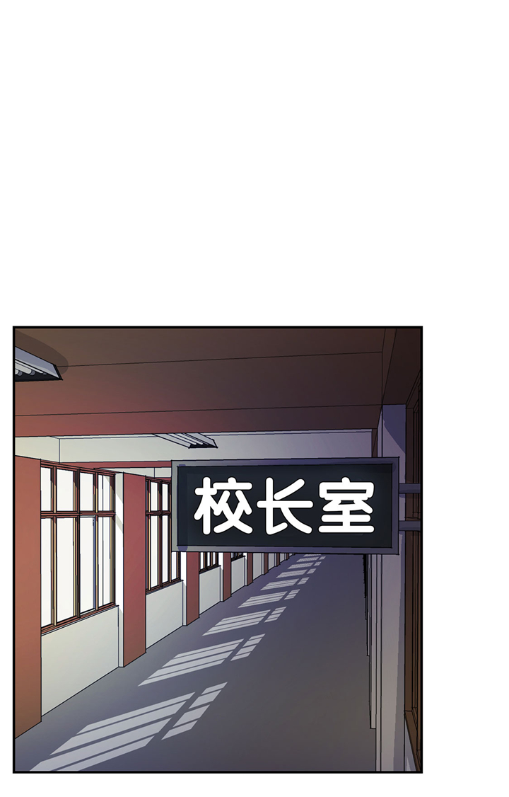 《奇妙的动物高中》漫画最新章节第68章：不知道是否有用1免费下拉式在线观看章节第【32】张图片