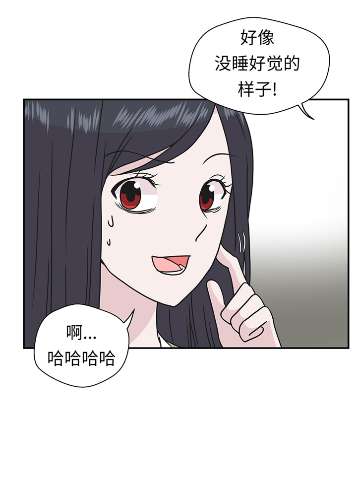 《奇妙的动物高中》漫画最新章节第68章：不知道是否有用1免费下拉式在线观看章节第【20】张图片