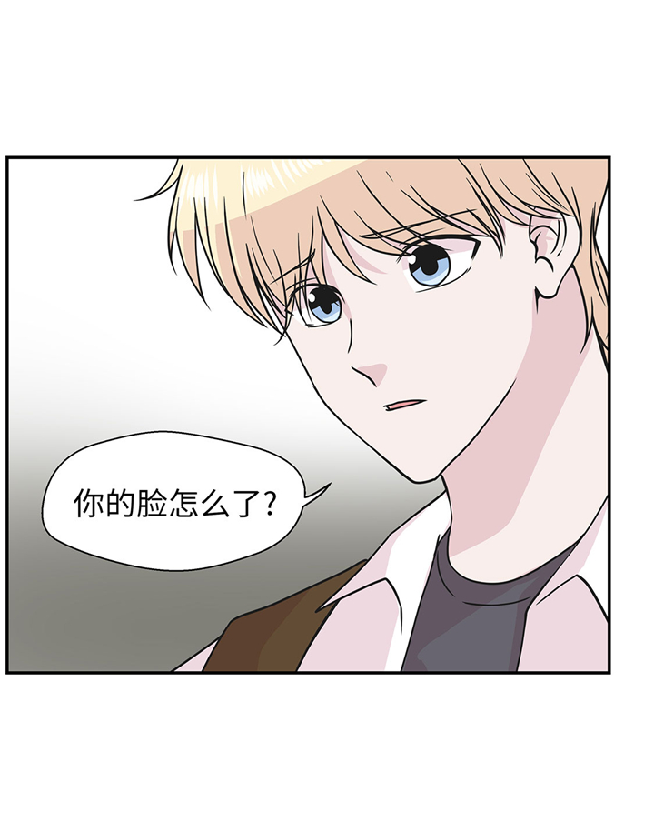 《奇妙的动物高中》漫画最新章节第68章：不知道是否有用1免费下拉式在线观看章节第【21】张图片