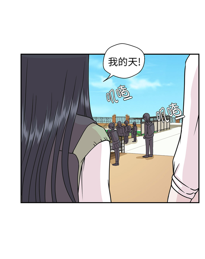 《奇妙的动物高中》漫画最新章节第68章：不知道是否有用1免费下拉式在线观看章节第【15】张图片