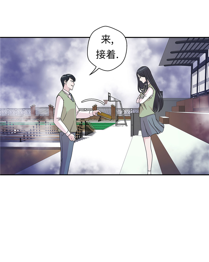 《奇妙的动物高中》漫画最新章节第69章：不知道是否有用2免费下拉式在线观看章节第【18】张图片