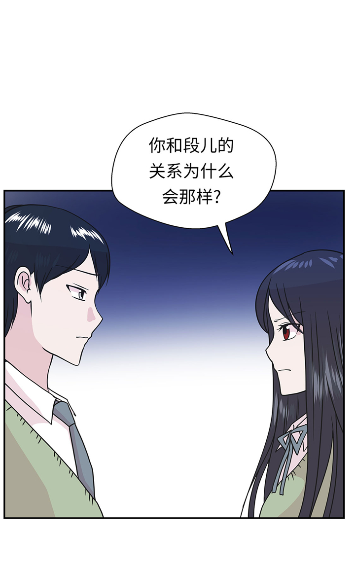 《奇妙的动物高中》漫画最新章节第69章：不知道是否有用2免费下拉式在线观看章节第【25】张图片