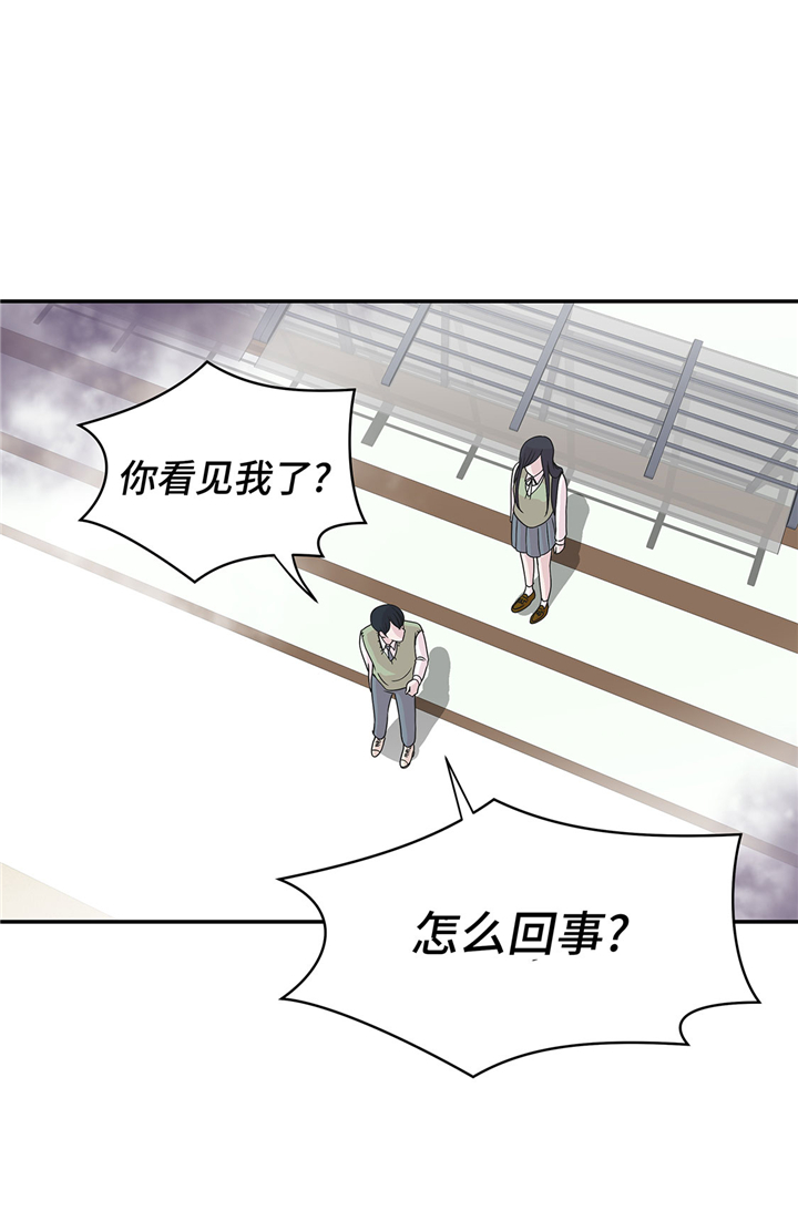 《奇妙的动物高中》漫画最新章节第69章：不知道是否有用2免费下拉式在线观看章节第【28】张图片