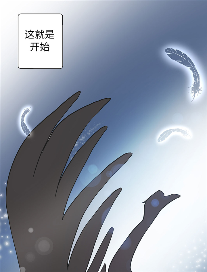 《奇妙的动物高中》漫画最新章节第70章：不是你想的那样免费下拉式在线观看章节第【20】张图片