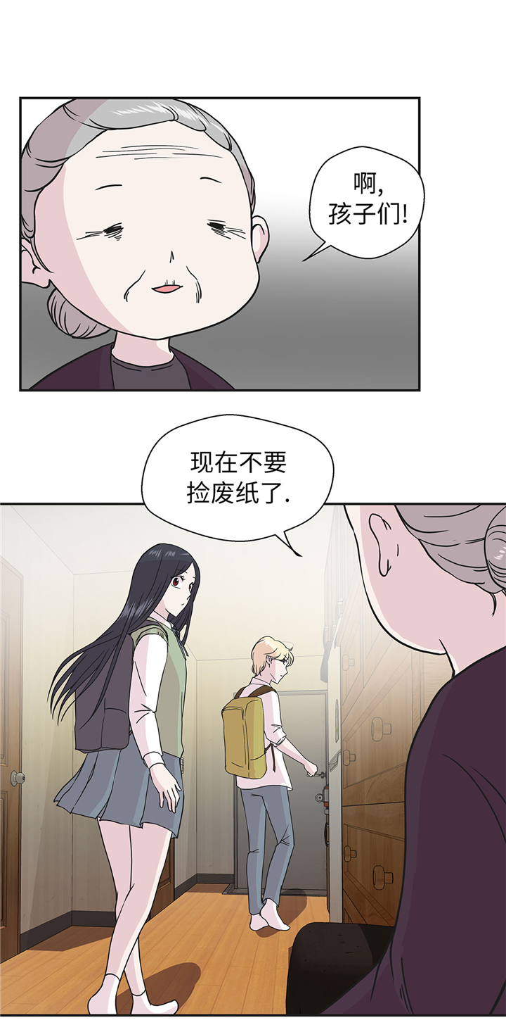 《奇妙的动物高中》漫画最新章节第71章：明天再来免费下拉式在线观看章节第【22】张图片