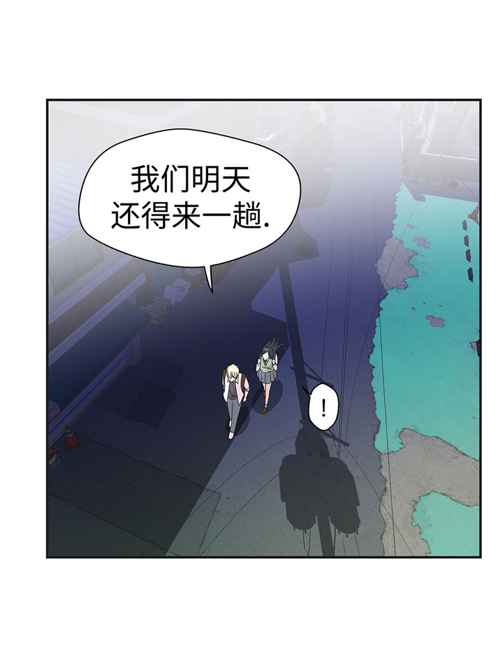 《奇妙的动物高中》漫画最新章节第71章：明天再来免费下拉式在线观看章节第【4】张图片