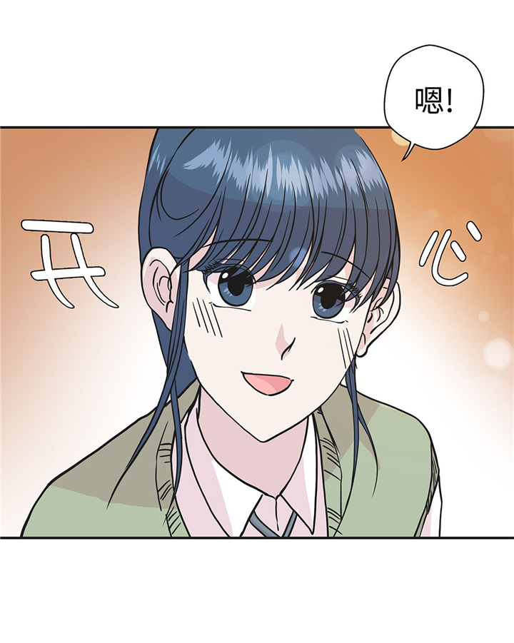 《奇妙的动物高中》漫画最新章节第71章：明天再来免费下拉式在线观看章节第【26】张图片