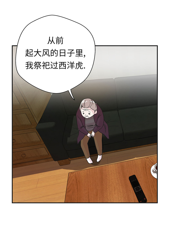 《奇妙的动物高中》漫画最新章节第71章：明天再来免费下拉式在线观看章节第【13】张图片