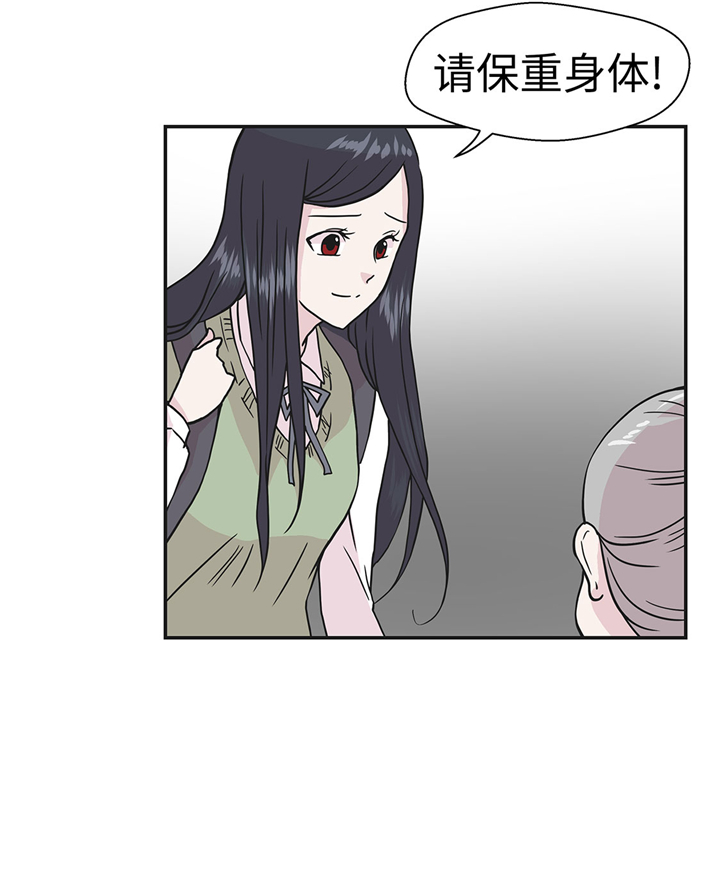 《奇妙的动物高中》漫画最新章节第71章：明天再来免费下拉式在线观看章节第【23】张图片