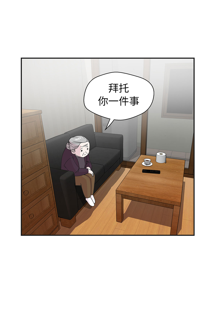 《奇妙的动物高中》漫画最新章节第71章：明天再来免费下拉式在线观看章节第【16】张图片