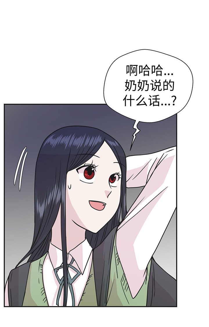 《奇妙的动物高中》漫画最新章节第71章：明天再来免费下拉式在线观看章节第【7】张图片