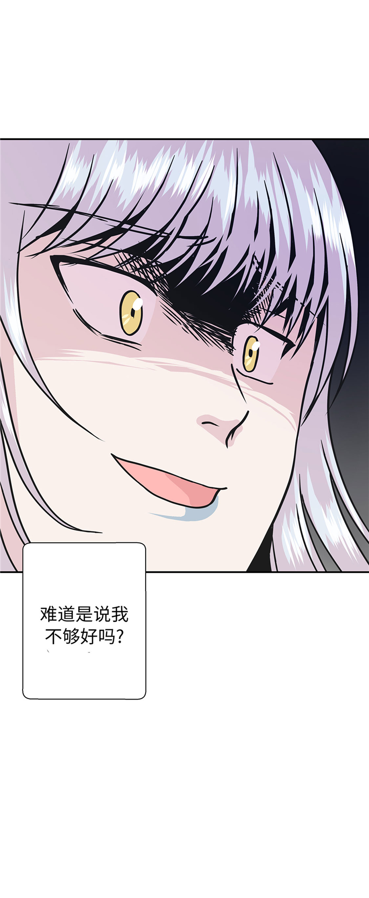 《奇妙的动物高中》漫画最新章节第72章：龙的力量免费下拉式在线观看章节第【8】张图片