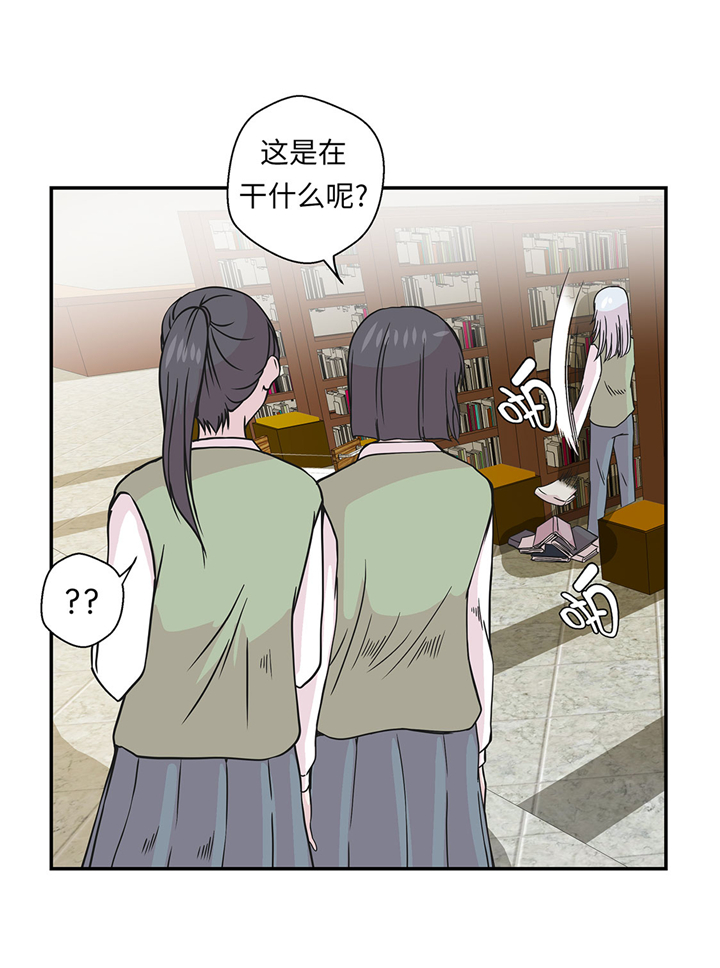 《奇妙的动物高中》漫画最新章节第72章：龙的力量免费下拉式在线观看章节第【22】张图片