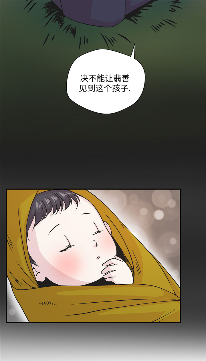 《奇妙的动物高中》漫画最新章节第72章：龙的力量免费下拉式在线观看章节第【1】张图片