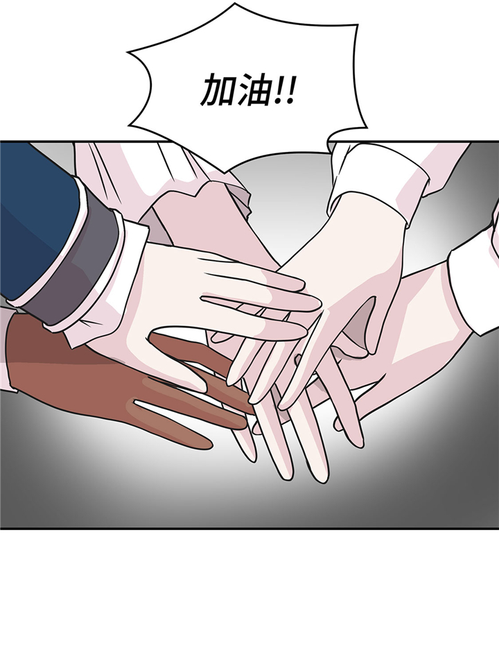 《奇妙的动物高中》漫画最新章节第74章：真是搞笑免费下拉式在线观看章节第【5】张图片