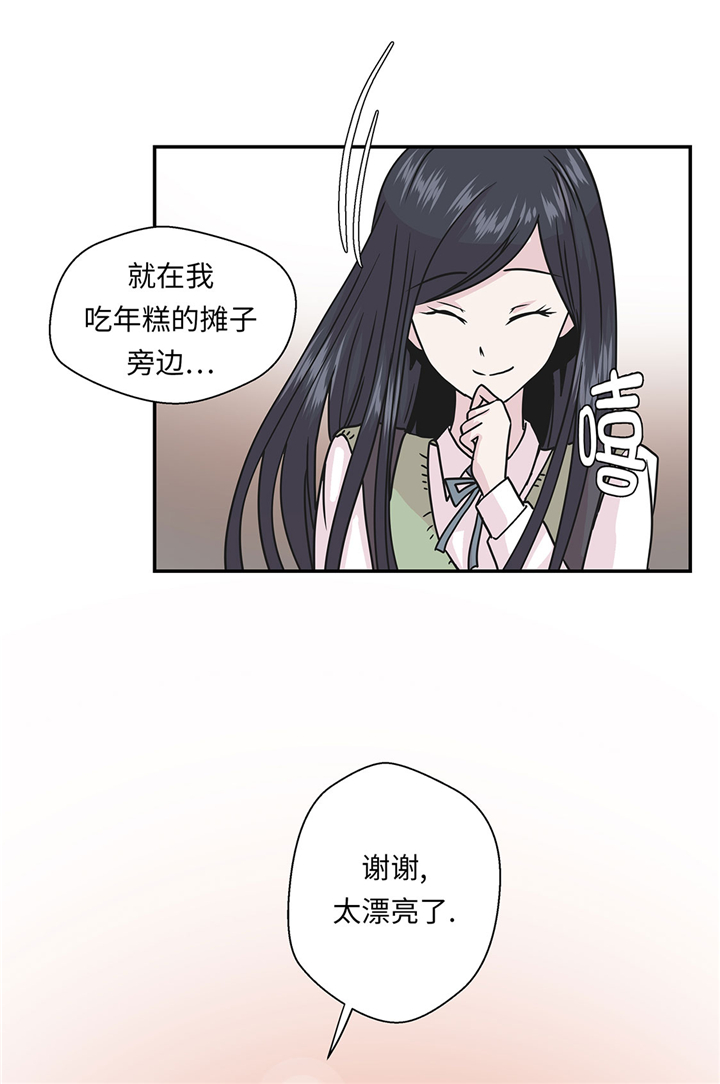 《奇妙的动物高中》漫画最新章节第74章：真是搞笑免费下拉式在线观看章节第【33】张图片