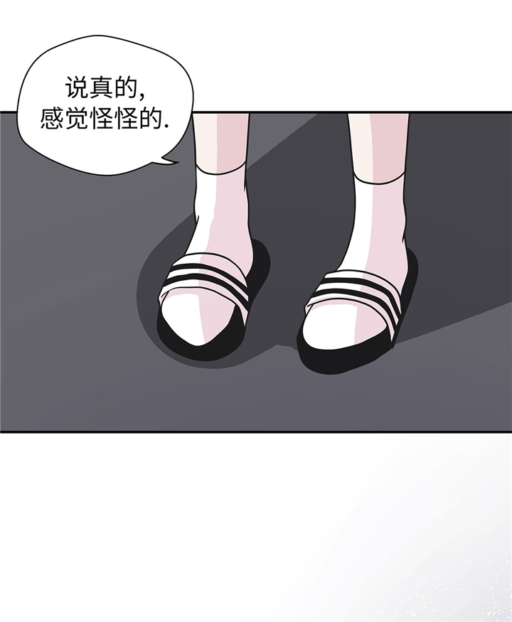 《奇妙的动物高中》漫画最新章节第74章：真是搞笑免费下拉式在线观看章节第【16】张图片