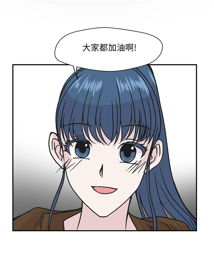 《奇妙的动物高中》漫画最新章节第74章：真是搞笑免费下拉式在线观看章节第【6】张图片