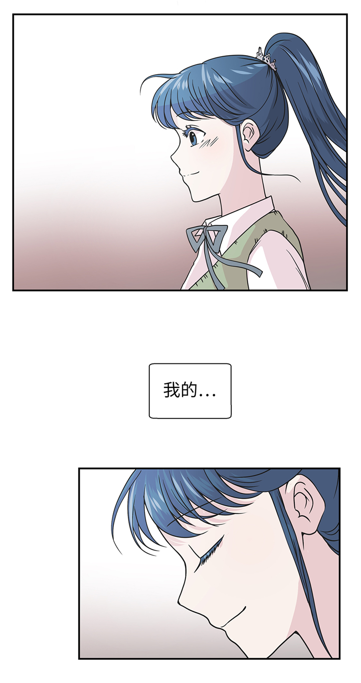 《奇妙的动物高中》漫画最新章节第75章：真是搞笑免费下拉式在线观看章节第【10】张图片