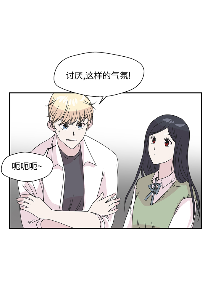 《奇妙的动物高中》漫画最新章节第75章：真是搞笑免费下拉式在线观看章节第【16】张图片