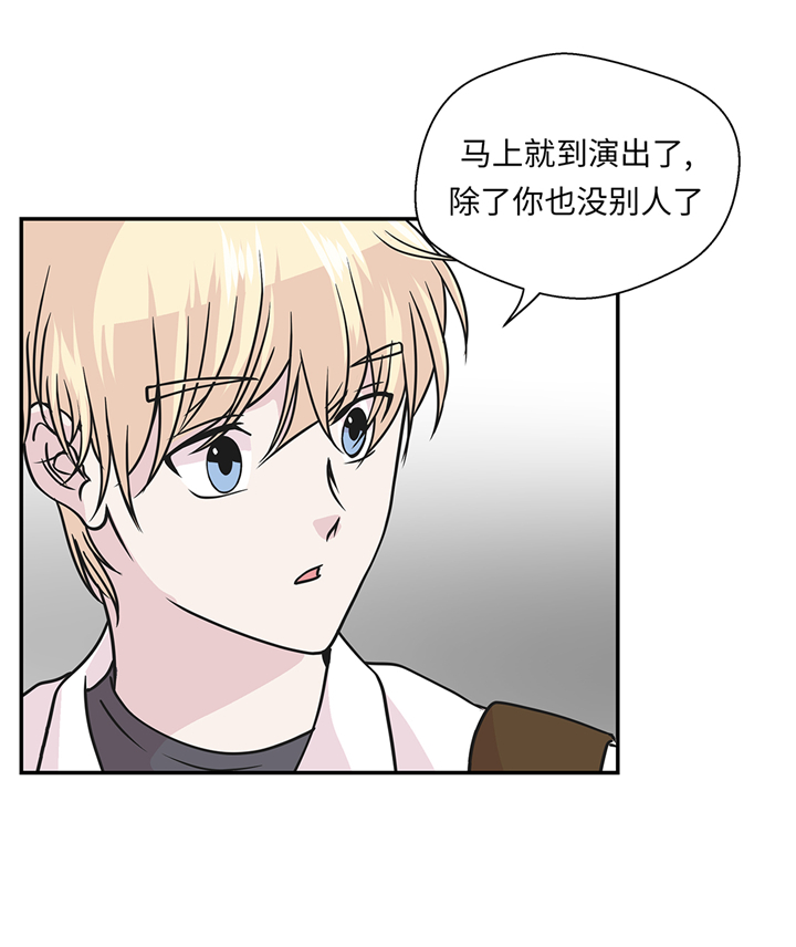 《奇妙的动物高中》漫画最新章节第76章：突然到来的妈妈免费下拉式在线观看章节第【7】张图片