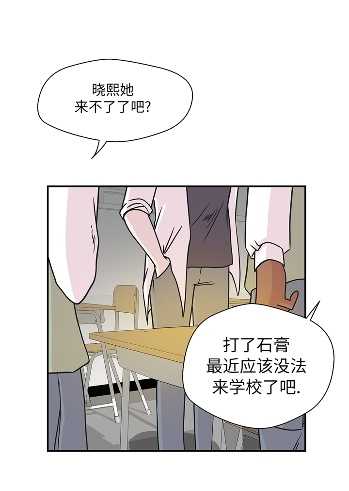 《奇妙的动物高中》漫画最新章节第76章：突然到来的妈妈免费下拉式在线观看章节第【22】张图片