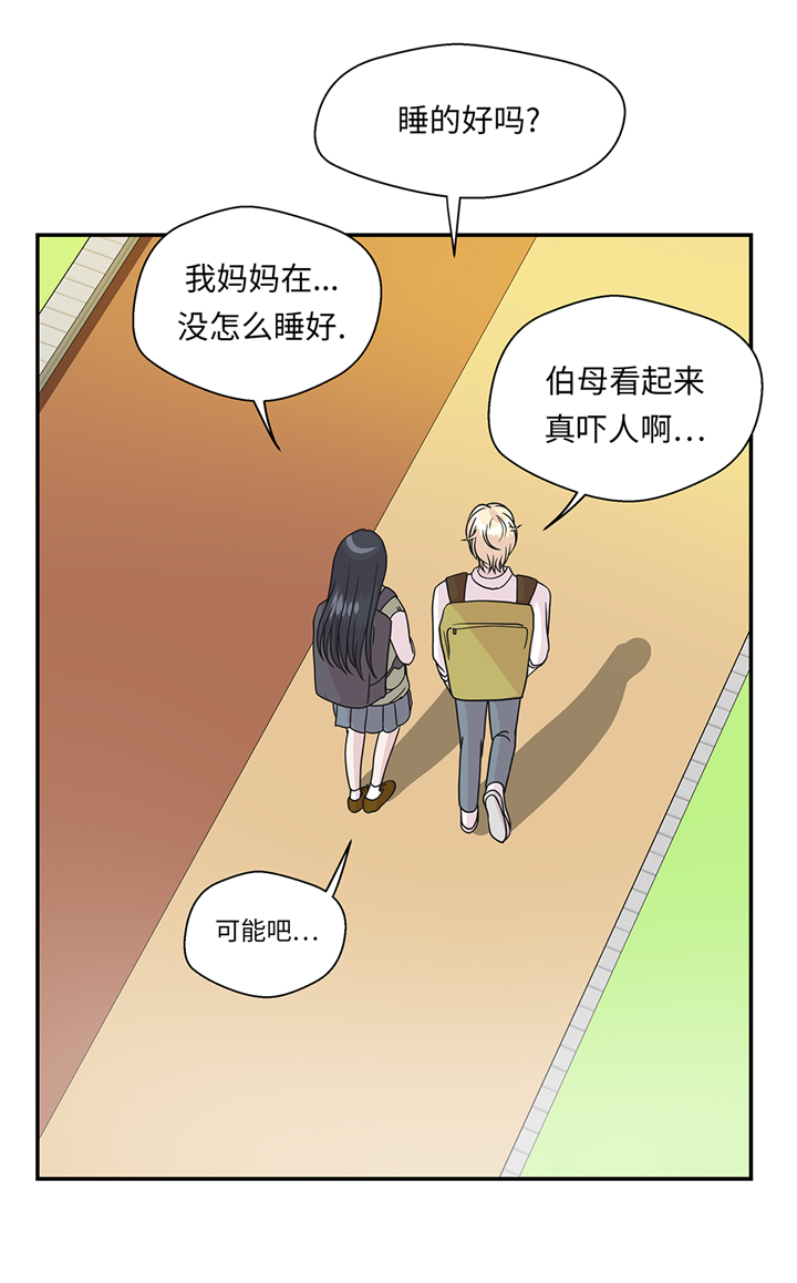 《奇妙的动物高中》漫画最新章节第77章：庆典前夕免费下拉式在线观看章节第【6】张图片