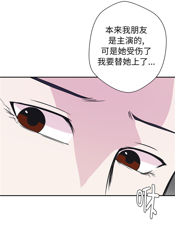 《奇妙的动物高中》漫画最新章节第77章：庆典前夕免费下拉式在线观看章节第【23】张图片