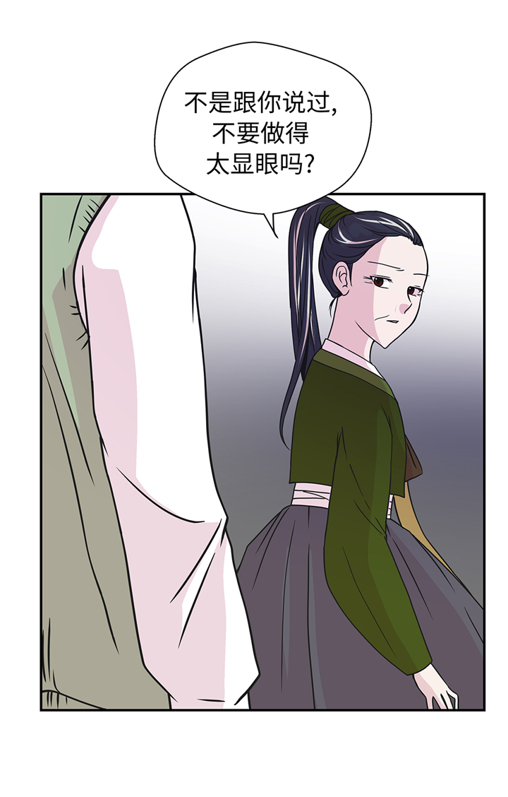 《奇妙的动物高中》漫画最新章节第77章：庆典前夕免费下拉式在线观看章节第【22】张图片